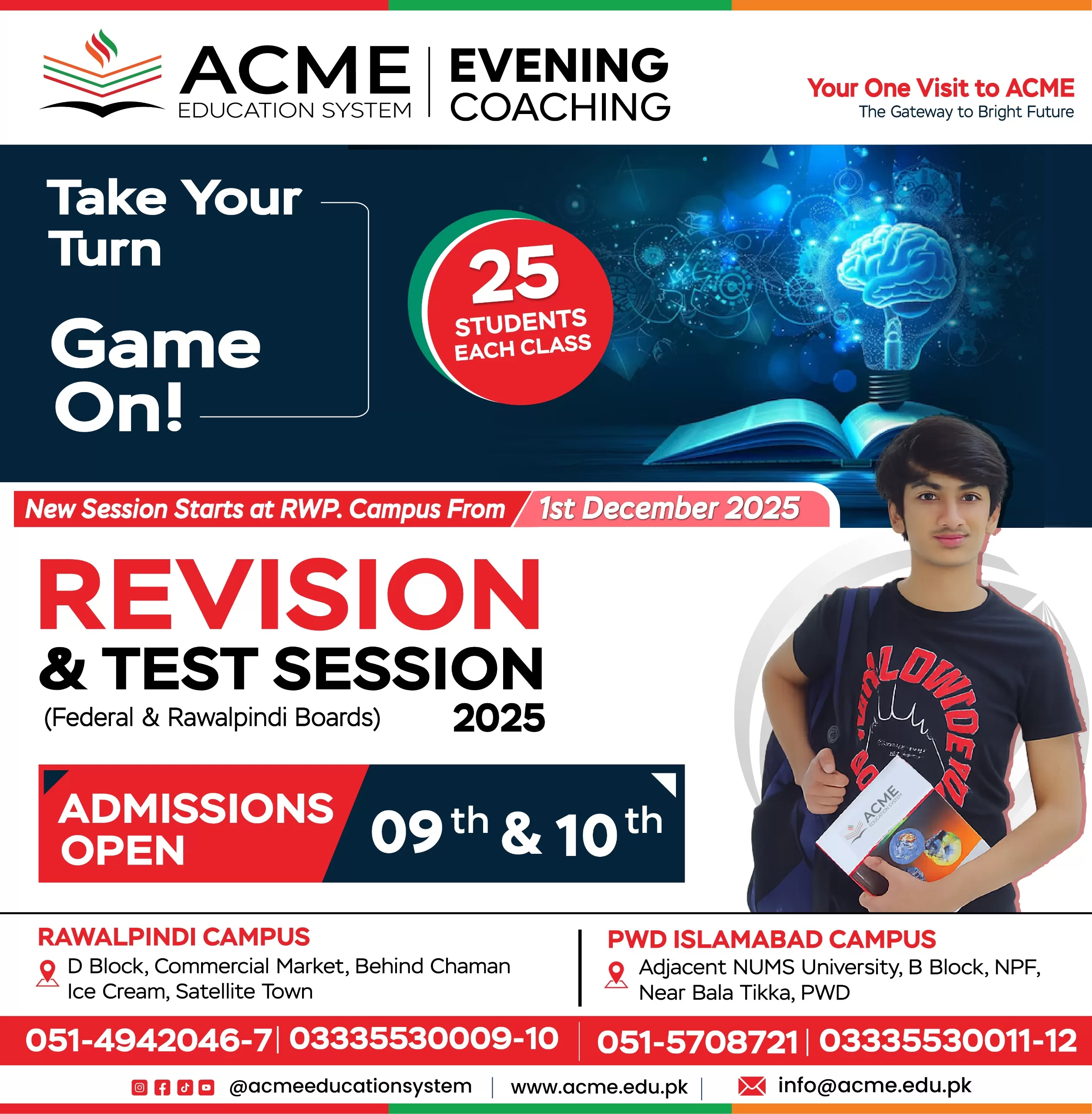 acme-revision-test-session-2025