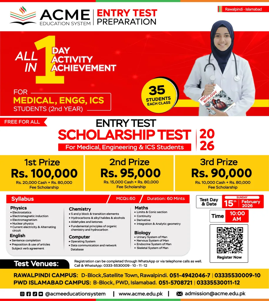 𝗘𝗻𝘁𝗿𝘆 𝗧𝗲𝘀𝘁 𝗦𝗰𝗵𝗼𝗹𝗮𝗿𝘀𝗵𝗶𝗽 𝗧𝗲𝘀𝘁 𝟮𝟬𝟮𝟲